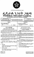 242-2001 Cotonou Agreement Ratification.pdf